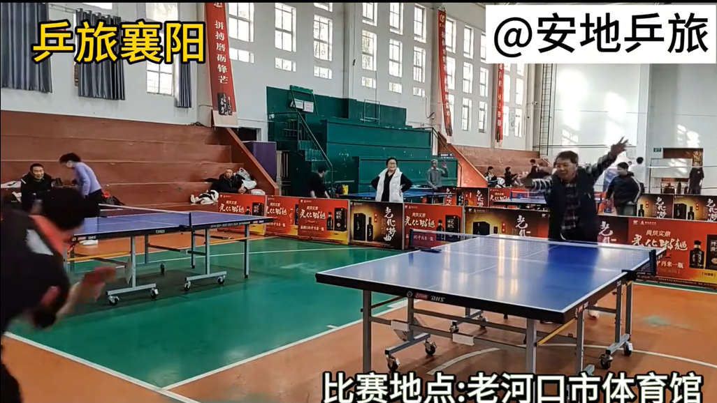 乒旅襄阳@2024年春节期间在老河口市谷城县乒乓健身！