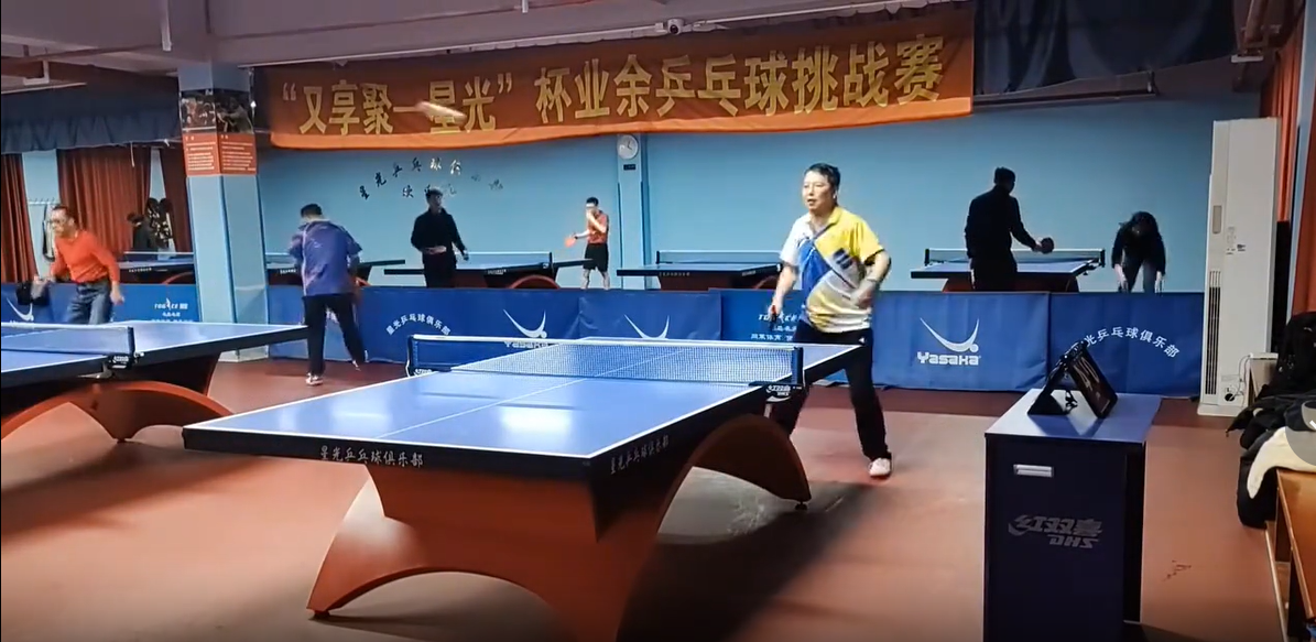 乒旅上海@在上海宝山星光乒乓球俱乐部与上海球友们交流！