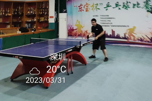 乒旅深圳@深圳市光明区公明体育中心免费打球