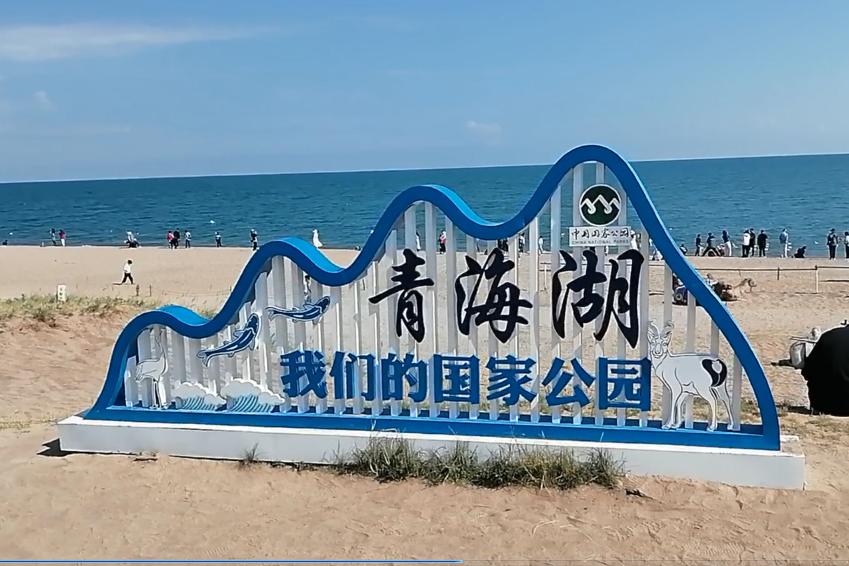 乒旅青海@游玩青海湖和茶卡盐湖之后在西宁进行乒乓交流！